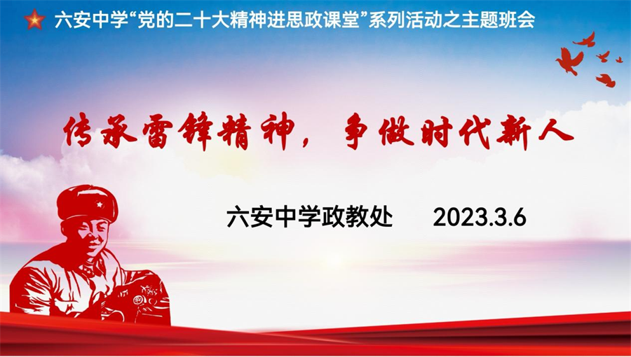 202303161735540713.png